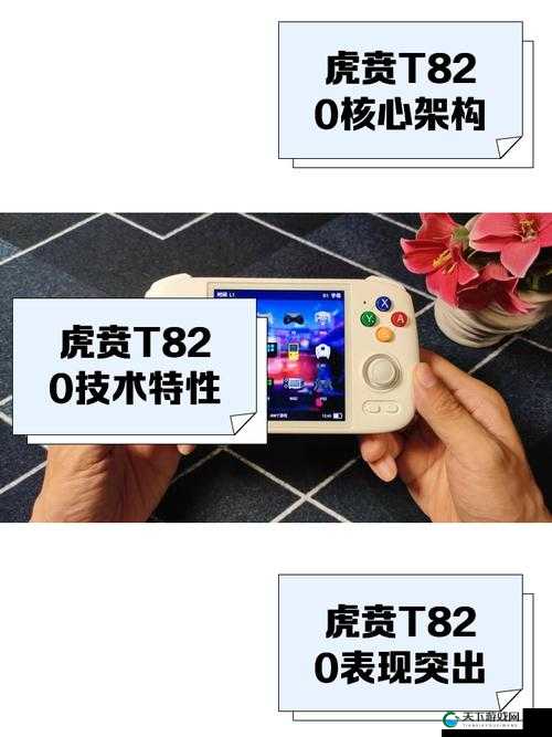 天天酷跑虎贲铠甲好不好？虎贲铠甲使用效果说明