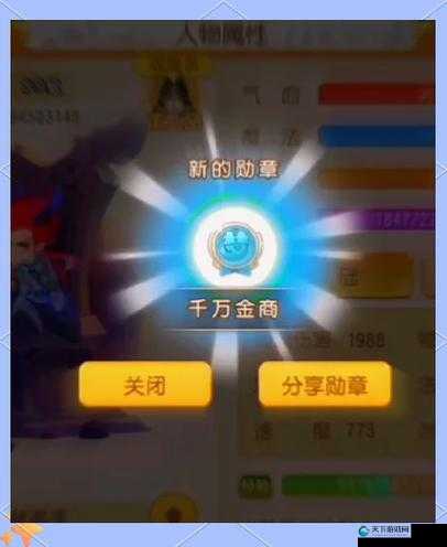 奇迹幻想快速赚取金币小技巧的演变史专题