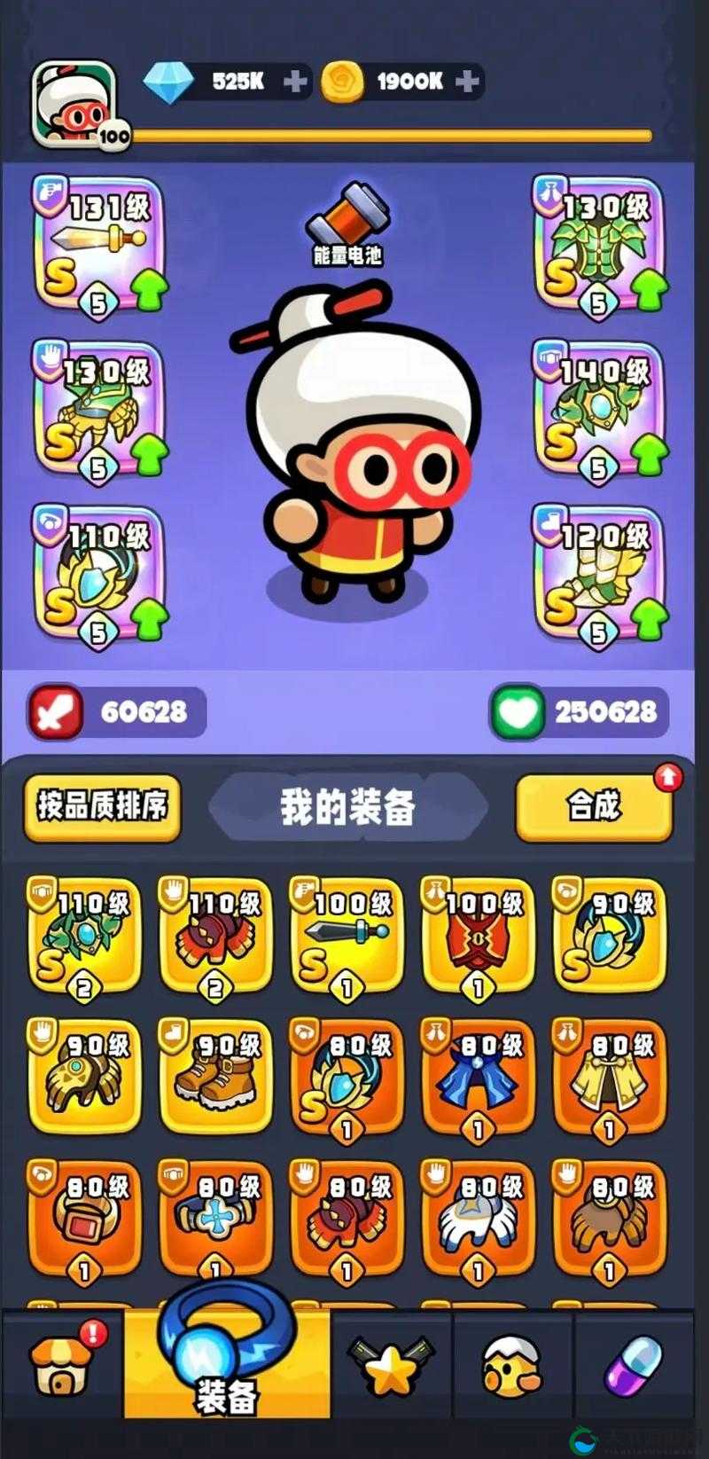 宫爆老奶奶2国庆乐七天 全新活动来袭