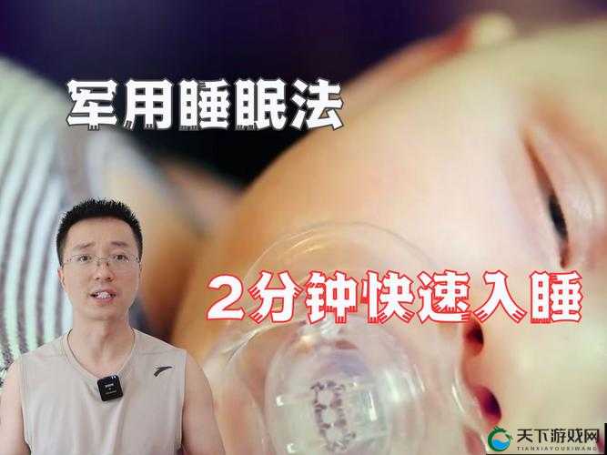 生存战争如何安全睡觉，睡觉办法介绍