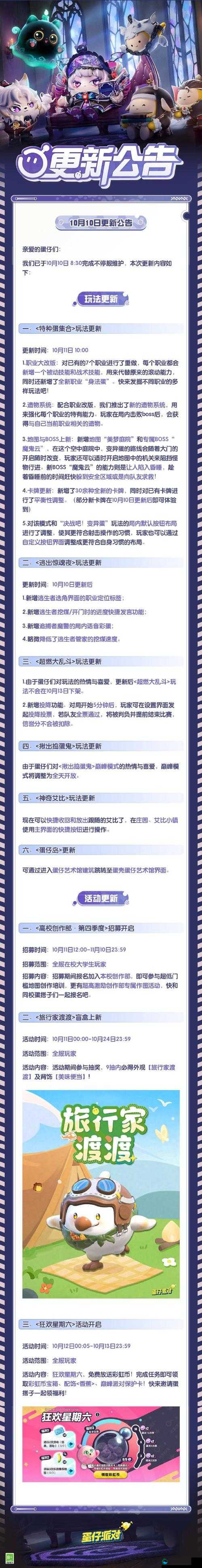 给新手玩家的建议，娱乐党与冲级党都适用