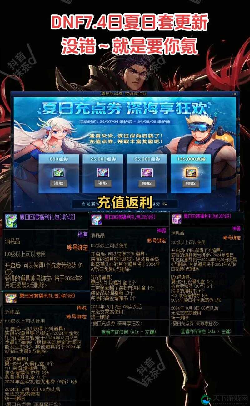 DNF移动版公测时间猜想，资源管理视角下的策略与实践