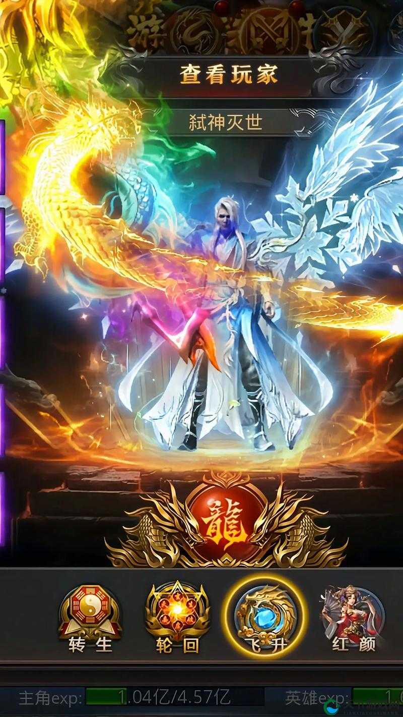 热血传奇手机版，天下第一战将，随机匹配下的荣耀对决