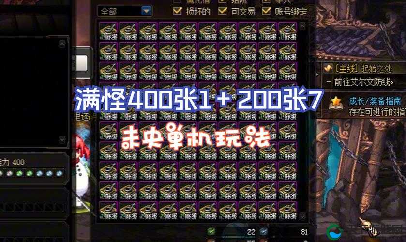 狂斩三国2手游之刷玉玺，刷玉玺BUG详解