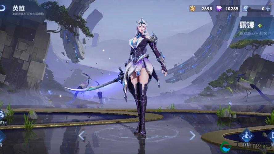 新版本露娜1V1霸主地位不动摇，全面解析对战技巧