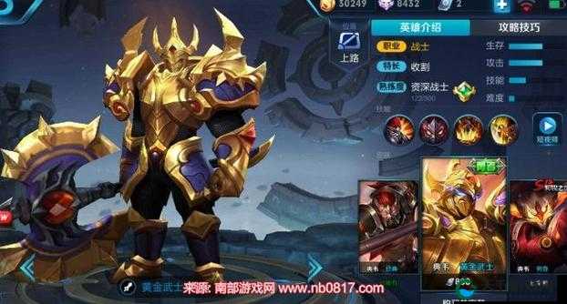 如何做屹立不倒真男人?新版本典韦玩法秘籍