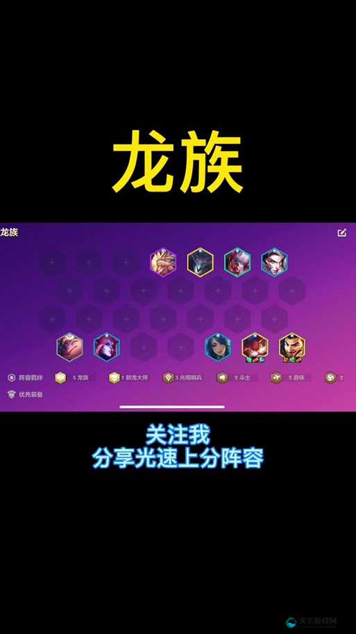 黎明之光手游新手必看，前期快速升级攻略的演变史