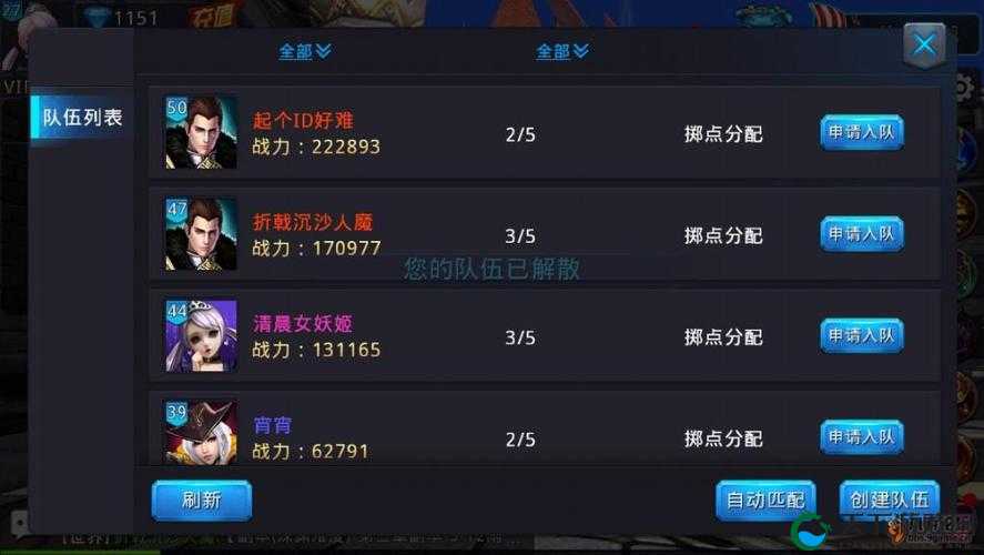 黎明之光新手玩家指引 提升战力攻略