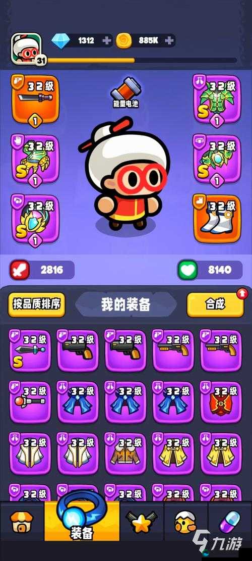 宫爆老奶奶2最萌小孙女怒刷无尽模式视频解析，预见玩法革命的三大趋势