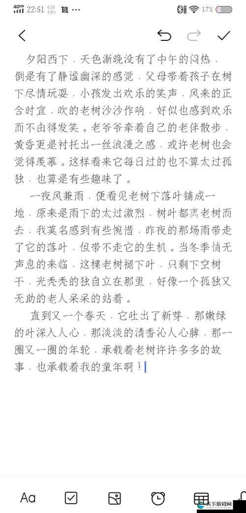 古树旋律感人的故事终将告一段落，2.0结局故事介绍及演变史专题