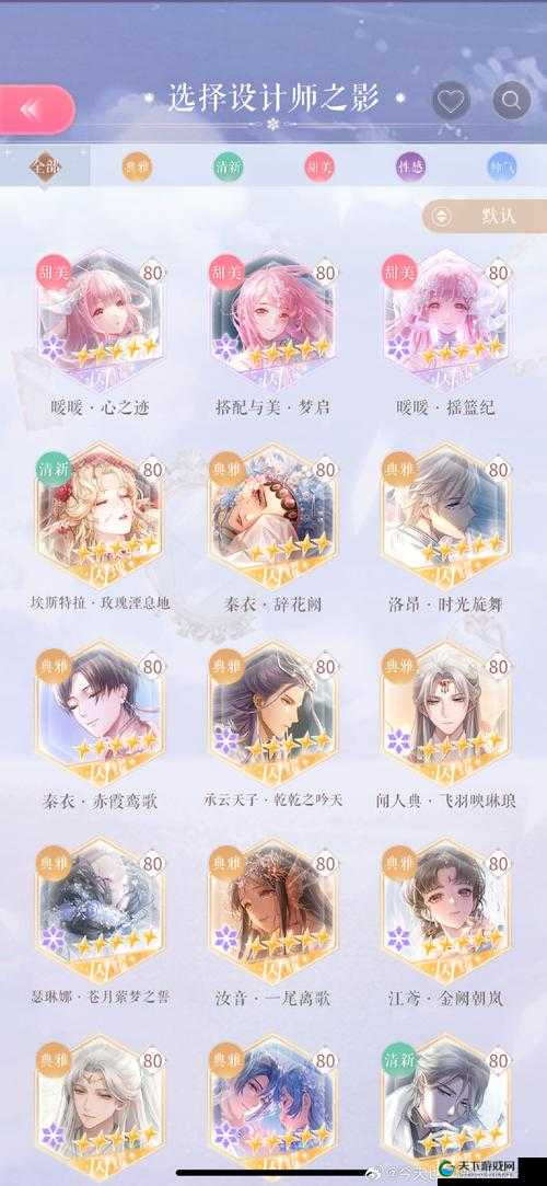 主公莫慌橙卡推荐，5星橙卡培养攻略深度解析