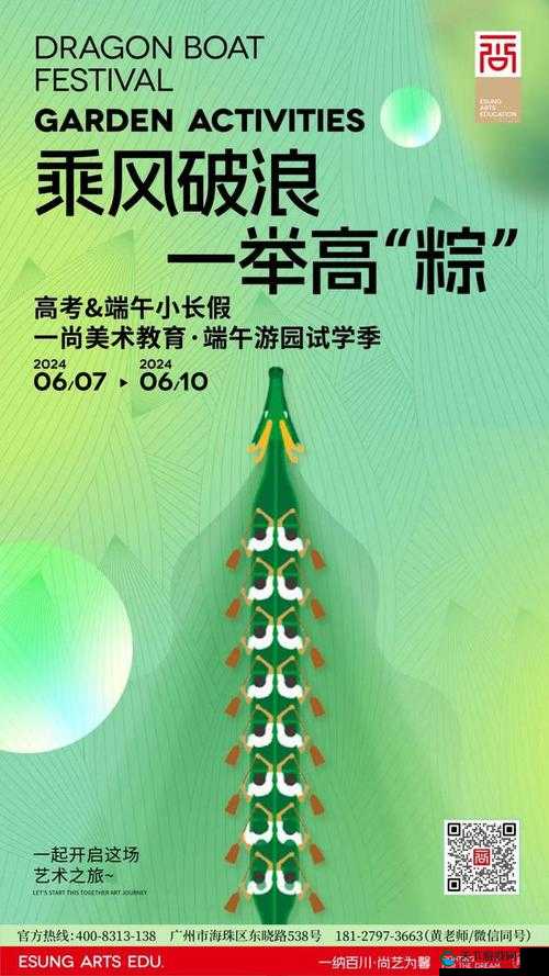 端午赢豪礼，主公莫慌再迎新金将攻略