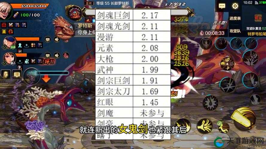 戗神默示录副本升级 挑战新BOSS