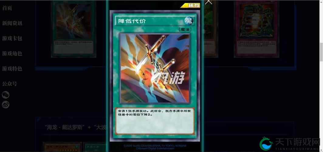 卡牌怎么快速升级，横行冒险王卡牌升级技巧全解析