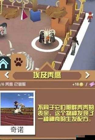 疯狂动物园发光的斑马获取全攻略