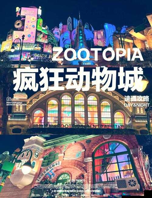 疯狂动物园手游怎么放生动物？未来玩法革命大猜想