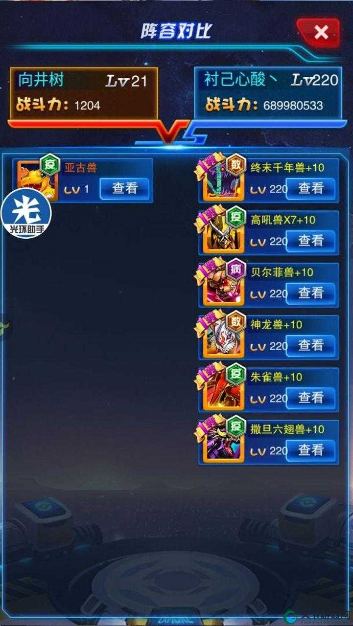 究极数码暴龙完美新手晋级演示视频解析