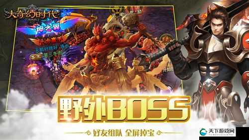 大奇幻时代宗族战玩法技巧分享！
