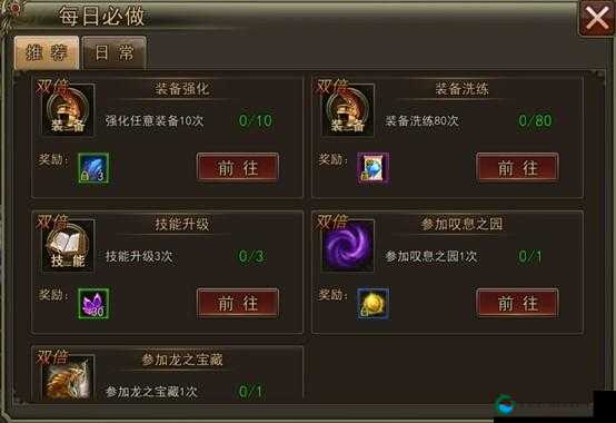 大奇幻时代新手快速升级技巧介绍！