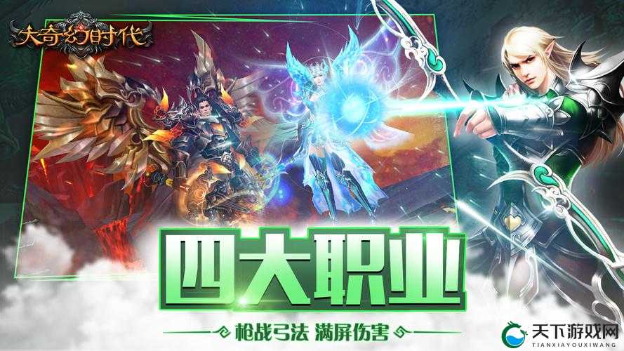 大奇幻时代快速升级必做任务，资源管理的艺术