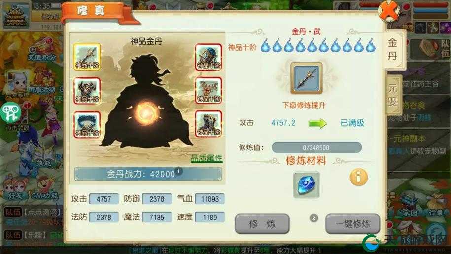 仙灵世界天宫门派深度解析，新版本玩法大揭秘