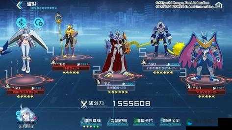 究极数码暴龙六星数码宝贝阵容选择和推荐