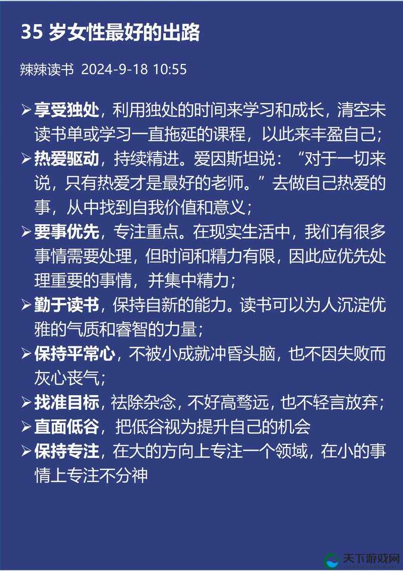 戗魂论矩阵试炼的重要性