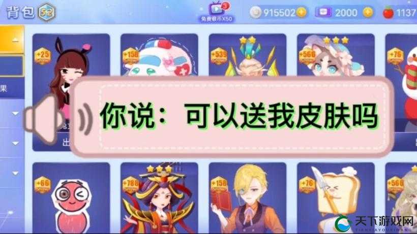 贪吃蛇大作战皮肤小黄介绍与玩法革命预测，从皮肤图鉴到未来游戏体验