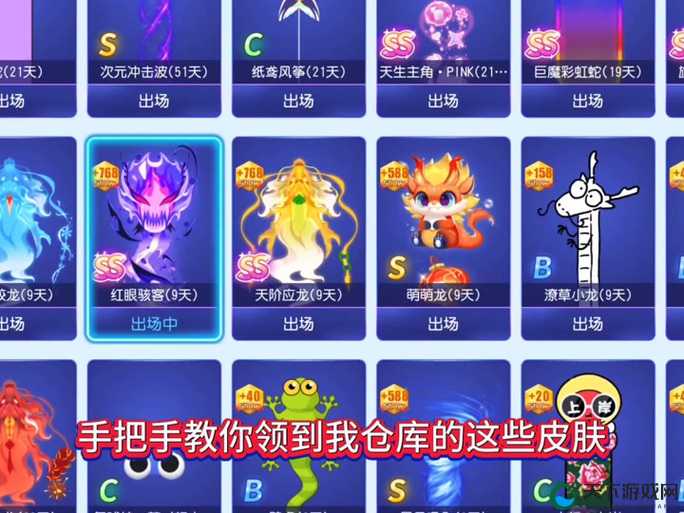 贪吃蛇大作战皮肤加拿大深度解析，获取方法与常见误区