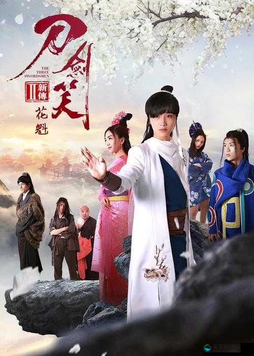 刀剑笑新传美人介绍之唐芙