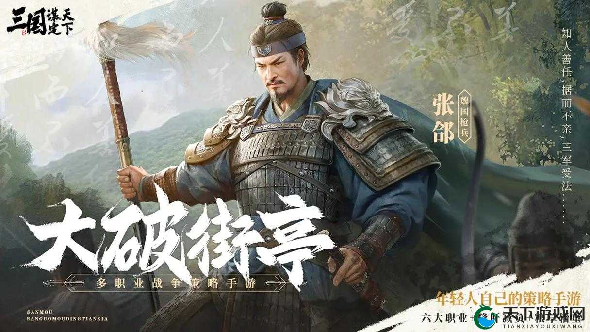 手游热血三国法系输出之谋士篇，智谋无双，策动天下