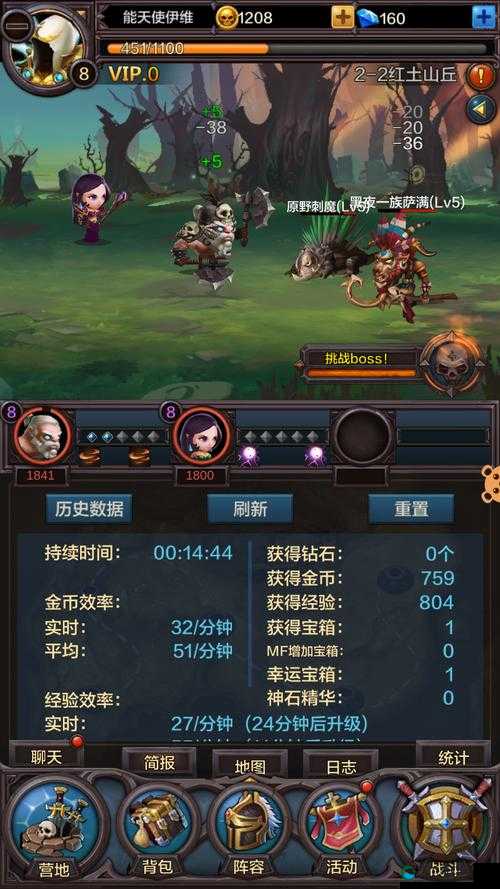 围攻大菠萝竞技场系统全攻略