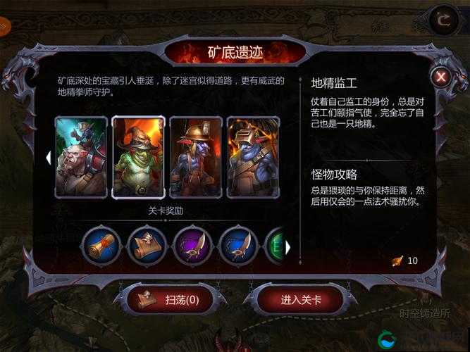 暗黑血统手游金币交易所功能图文详解