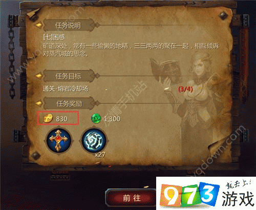 暗黑血统金币怎么获得，金币出产地介绍