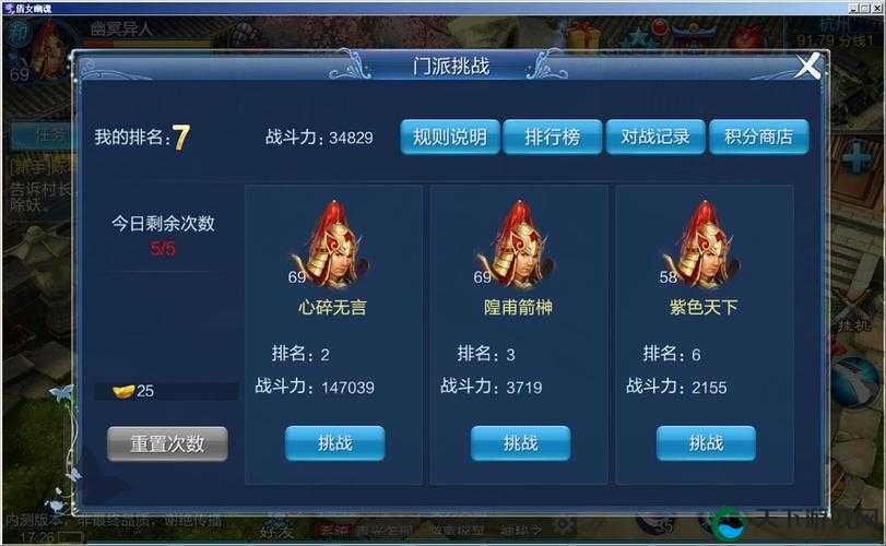 倩女幽魂手游门派闯关首爆，门派关卡解说演变史专题