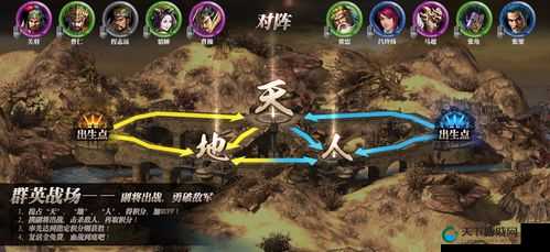 御龙在天手游场景介绍,群英战场篇