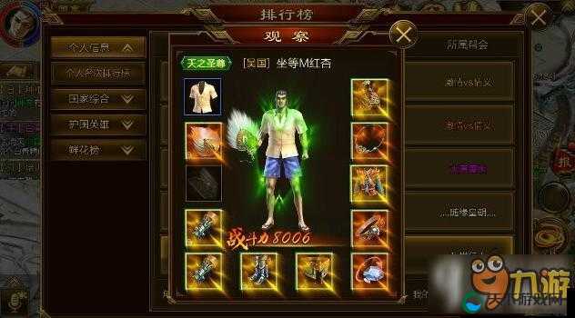 征途手机版如何管理自己的战舰及装备，深度攻略