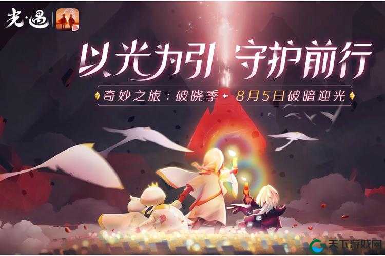 破晓之光新版本即将上线，新职业魔法师登场在资源管理中的重要性及策略