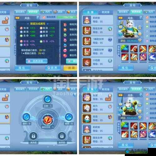 星辰奇缘手游最强平民宠培养全解析