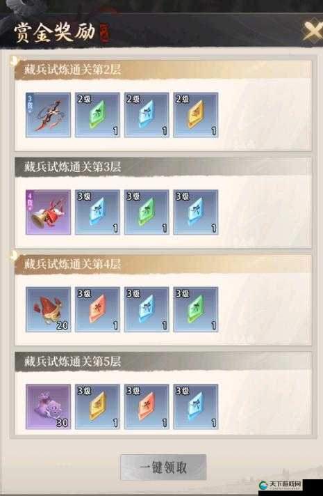 不良人2新手快速升级必备攻略
