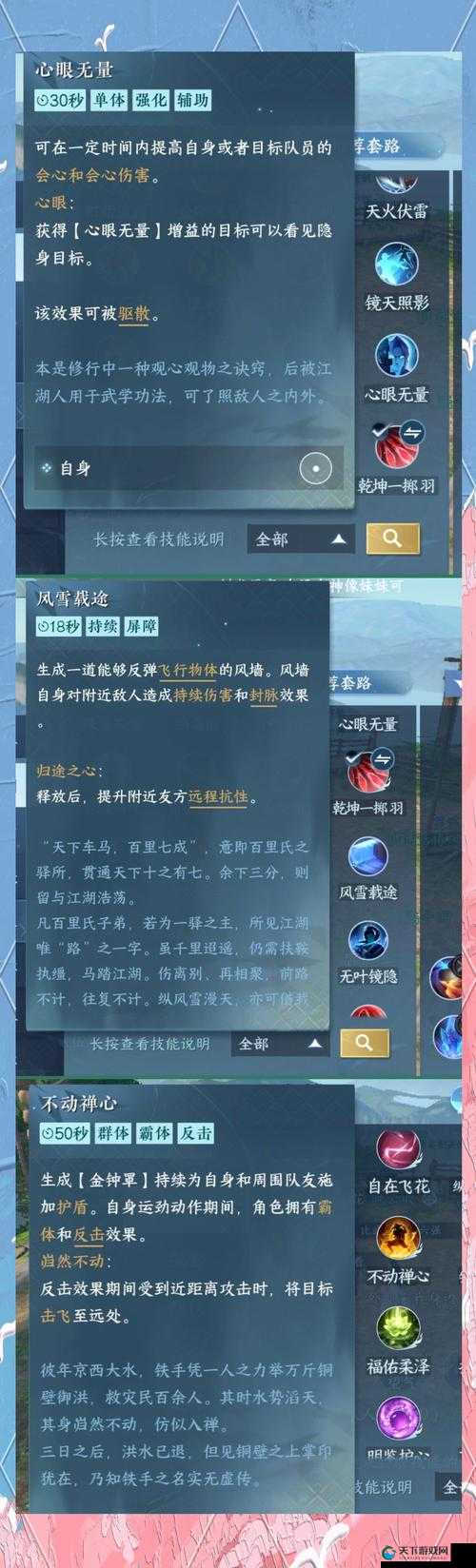 天天快打新手必看,教你如何副本3S过关技巧在资源管理中的重要性及实践策略