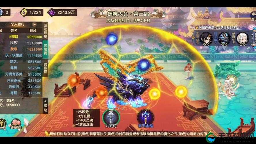 神翼选择 天天快打神翼副本玩法详细分析