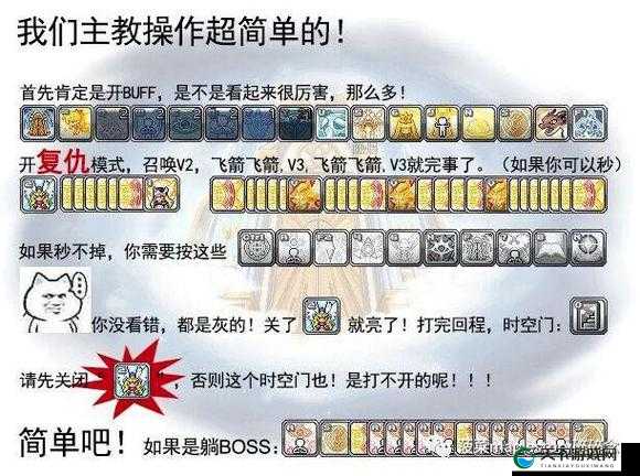 艾德尔冒险主教职业定位及技能介绍