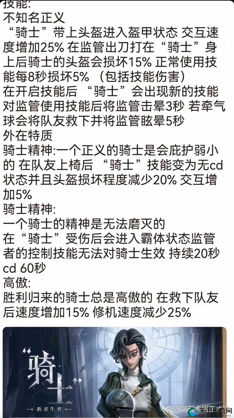 艾德尔冒险死亡骑士职业定位及技能介绍