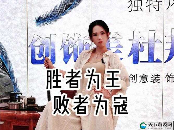 胜者为王，帝王世纪中的战力优先策略