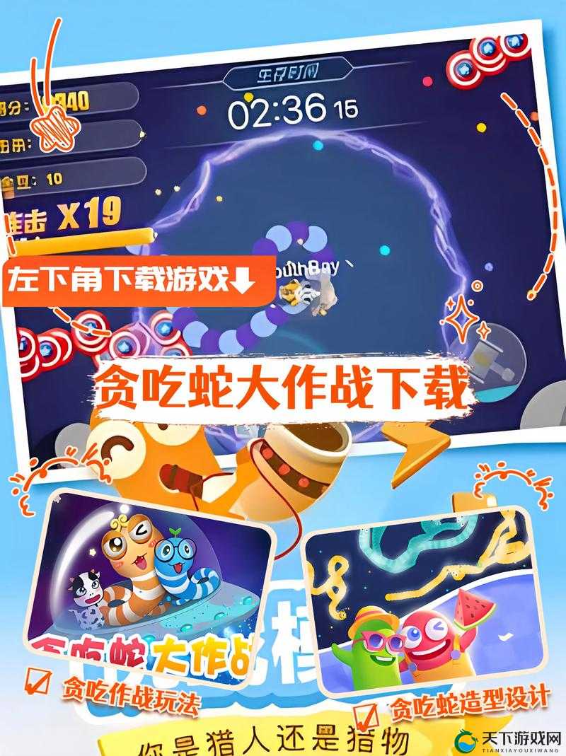 贪吃蛇大作战闪退怎么办?贪吃蛇闪退解决方案在资源管理中的重要性