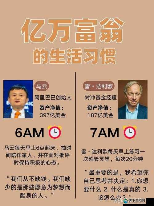 如何最快挣到100亿 玩转富翁时代致富之路