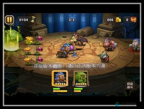 刀塔传奇树精卫士觉醒任务技巧及技能睿智长老详解