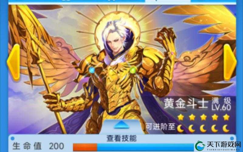 全民飞机大战太阳机如来满级属性技能介绍