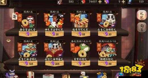 阴阳师手游礼包领取与获得全攻略